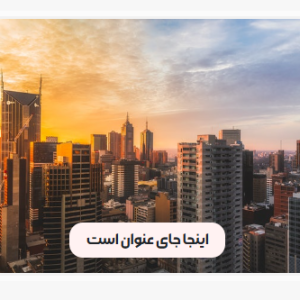 المان کارت محصول